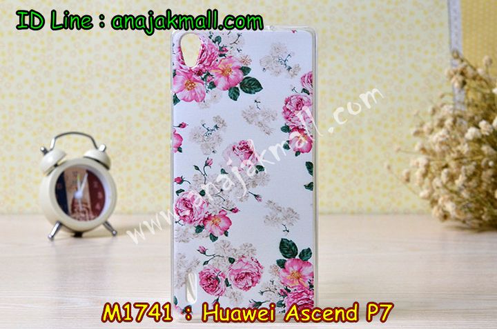 เคส Huawei p7,เคสหนัง Huawei p7,เคสไดอารี่ Huawei p7,เคสพิมพ์ลาย Huawei p7,เคสฝาพับ Huawei p7,เคสสกรีนลาย Huawei p7,เคสอลูมิเนียม Huawei p7,เคสประดับ Huawei p7,เคสคริสตัลพี7,เคสซิลิโคนพิมพ์ลายหัวเว่ย p7,กรอบอลูมิเนียม Huawei p7,เคสตัวการ์ตูน Huawei p7,เคสหนังลายเสือหัวเว่ย p7,เคสประดับ Huawei p7,เคสแข็งลายการ์ตูน Huawei p7,เคสคริสตัล Huawei p7,เคสขอบยางทูโทน Huawei p7,เคสหนังแต่งคริสตัล Huawei p7,เคสฝาพับคริสตัล Huawei p7,กรอบโลหะอลูมิเนียม Huawei p7,เคสโลหะอลูมิเนียม Huawei p7,เคสกรอบอลูมิเนียมหัวเหว่ยพี 7